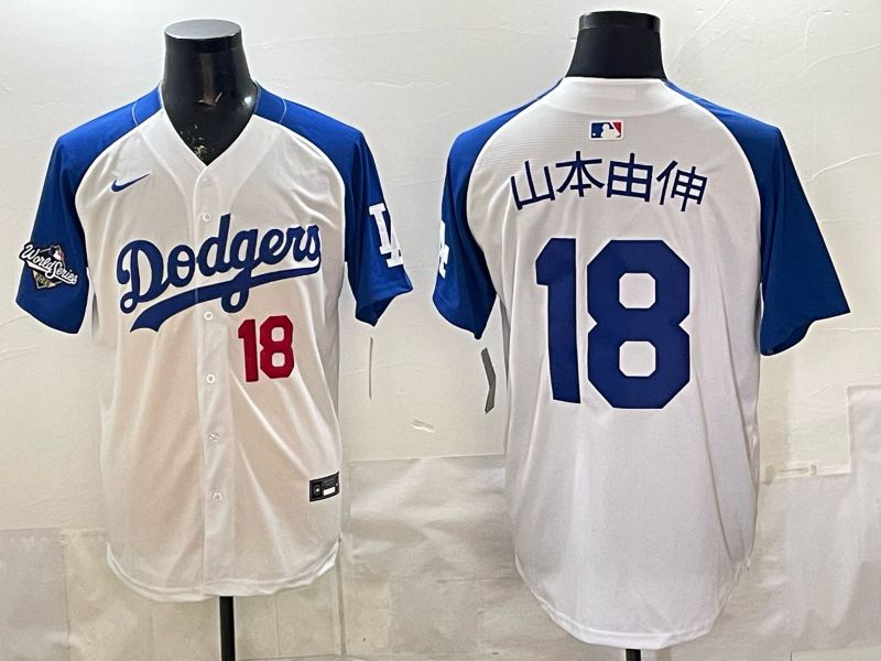 Men Nike 2026 Los Angeles Dodgers #18 Yamamoto White Blue Game MLB Jersey 120812->los angeles dodgers->MLB Jersey